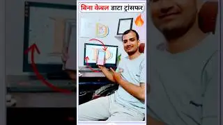 Mobile To PC PC to Mobile Data Transfer Without Data Cable || Wifi Data Transfer #usb