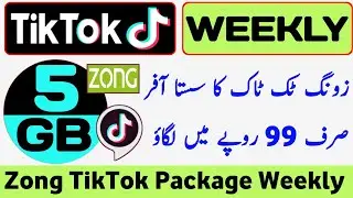 Zong TikTok Package | Zong TikTok Package Weekly | Zong TikTok PKG Code | Zong TikTok PKG