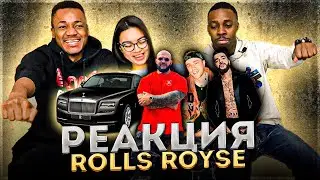 Реакция иностранцев ДЖИГАН, ТИМАТИ, ЕГОР КРИД - Rolls Royce