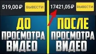 Реальный заработок на иностранном сайте | заработок в интернете 2022