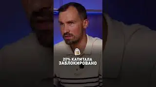 💰🚀Как создать капитал на будущее? Ответ в новом видео ✅