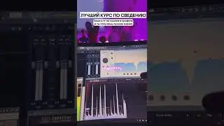 КАКИЕ ПЛАГИНЫ ИСПОЛЬЗОВАТЬ ДЛЯ МАСТЕРИНГА В FL STUDIO?