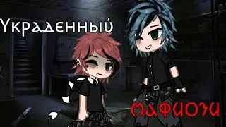 ОЗВУЧКА МИНИ ФИЛЬМА 