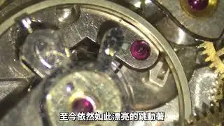 你看過8倍放大的沛納海機芯嗎？【超認真少年】