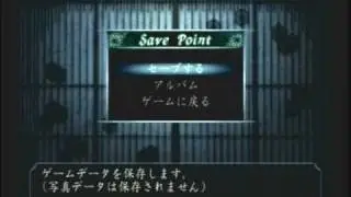 Fatal Frame 3 Walkthrough (01)  Hour I