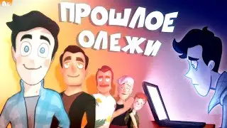 Дух Моей Общаги - ИГРА ОКОНЧЕНА! Обзор Видеокомикса и Прошлое Олежи