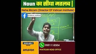 Noun का सीधा मतलब || Neha Ma'am || Vatican Institute Rohtak ||