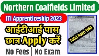 NCL Apprentice 2023 Apply Online | NCL Recruitment 2023 For Apprentice | ITI Apprentice 2023