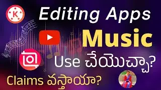 Editing Apps లో Music Use చేయొచ్చా? Claims వస్తాయా?