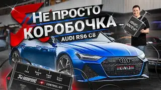 #103 | Секрет Akrapovic | Блокировка дифференциала McLaren | Heatshield Audi RS6 | Urus TopCar