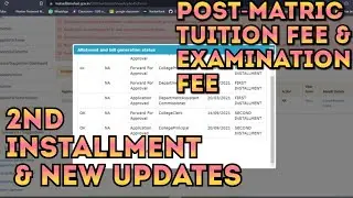 Post-Matric Tuition Fee and Examination Fee (Freeship)  | 2nd Installment & New updates #mahdbt #ebc