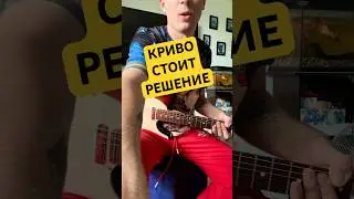 Мизинец не туда #ильясоколов #mjtv #гитара #обзоргитары #fender #guitar #guitarist