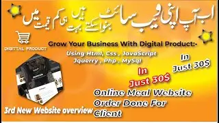 How I Earn 30$ For This Website Lets Get Started Overview #faizanasif #digitalproduct