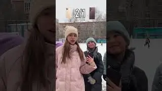 БАТЛЛ: АЙФОН VS АНДРОИД  #maryana #likee #a4 #tiktok #марьяна