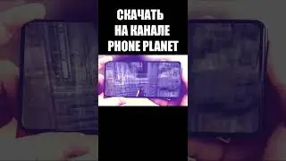 Настоящий Project Brutality на АНДРОИД 
