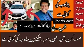 vella munda youtube earning ||vella munda bought Honda Civic from youtube