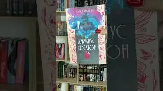 #буктюб