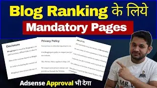 Website पे कोन कोन से 5 Mandatory Pages होने ही चाहिये  For Adsense Approval and SEO?