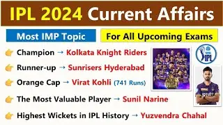 IPL 2024 Current Affairs | Top MCQs | #ipl2024