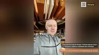 Sheraton Baku Intourist, Азербайджан, Баку. Сокращённая версия.