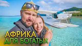 ЗА ЭТИМ ВСЕ ЕДУТ НА МАВРИКИЙ. ПОДВОДНЫЙ ВОДОПАД ПРАВДА ИЛИ ИЛЛЮЗИЯ?