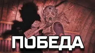 Победа | Dayz RP