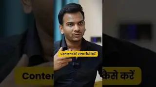 Facebook पर Content कैसे Viral करें 🤔🔥 #shorts