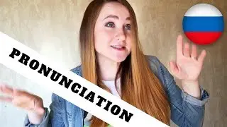 Russian pronunciation – How to improve it at home