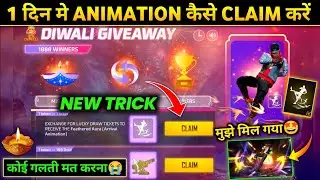 How To Get Free Arrival Animation🥳| Free Fire New Event | Diwali Lucky Draw Giveaway Event Free Fire