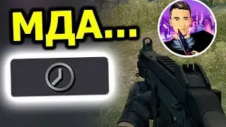 ЗАКАЗАЛ БУСТ У ДАМБАЗА И ПОЛУЧИЛ ЭТО... КАКОЕ ЗВАНИЕ БУДЕТ В КСГО? С НУЛЯ