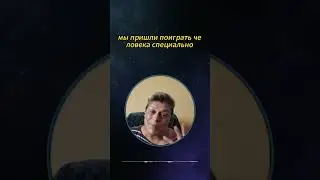 Везде говорят "выйти из матрицы" #shorts