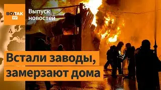 ❗Массированная атака на города России. Трамп обвинил Зеленского / Выпуск новостей