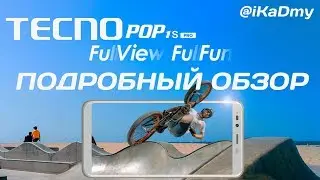 Подробный обзор Tecno POP 1S Pro: Смартфон за 6500 рублей!