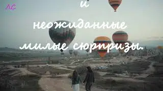 Пожелание хорошего дня