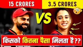 WPL vs IPL | Detailed Analysis of Women's Premiere League | Most Expensive Player in WPL