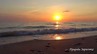 MAGIC SUNSET by the Sea | NOISE WAVES at Sunset for Deep Sleep and Relaxation