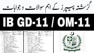 Intelligence Bureau IB OM 11 and GD 11 Paper 12 | GD 7 OM 7 | past paper Computer Maths |