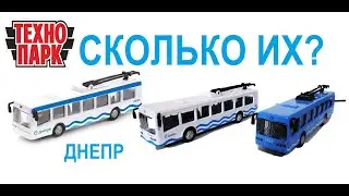 Технопарк Троллейбус Днепр