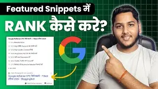 Featured Snippets Mein Rank Kaise Kare | How to Get Featured Snippets