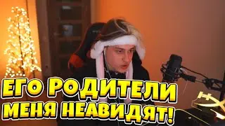 ПОСЛЕДНИЙ СТРИМ НЕКОГЛАЯ И ИВАНА ЗОЛО?!