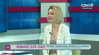 За здоровье. Зачем нужен психолог? Гость студии — Марина Новикова