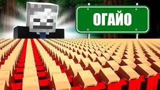 10000 ЖИТЕЛЕЙ VS ОГАЙО ОХИО ! #10000жителей  #максик  #maksik #жителирабы