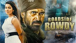 Vijay Antony's ROADSIDE ROWDY (2024) New South Indian Movies Dubbed In Hindi साउथ मूवी | Dheepa R