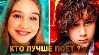 Кто Лучше Поет Камиль Или Менди Из Кампуса ?