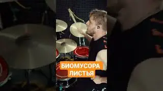Новый сингл в сети!