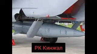 Оружие России которого боятся все.. | Тренды тик ток 2022 | Война | Россия | Украина #shorts
