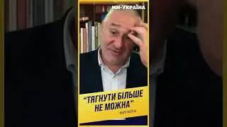 ⚡ ТЯНУТЬ БОЛЬШЕ НЕЛЬЗЯ! ФЕЙГИН предупредил: Москва НАРУШИЛА ТАБУ...