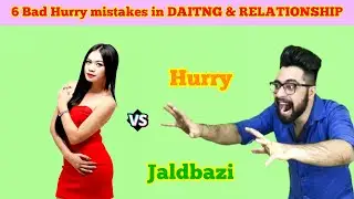 5 Bad Hurry ( JALDI ) MISTAKES guys do in RELATIONSHIP & DATING | 