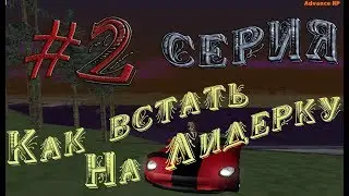 #ARPORANGE