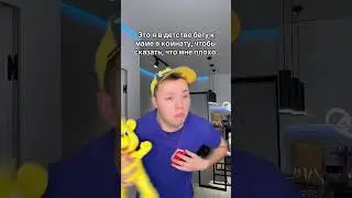 Жиза нашего детства 😂 
